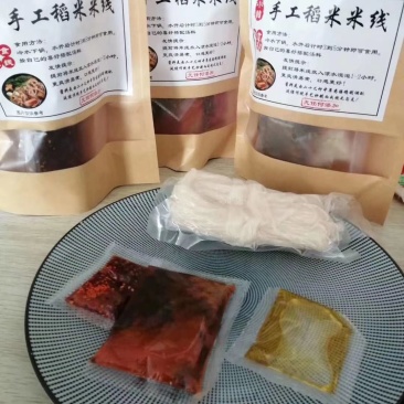 米线干湿米线即食米线