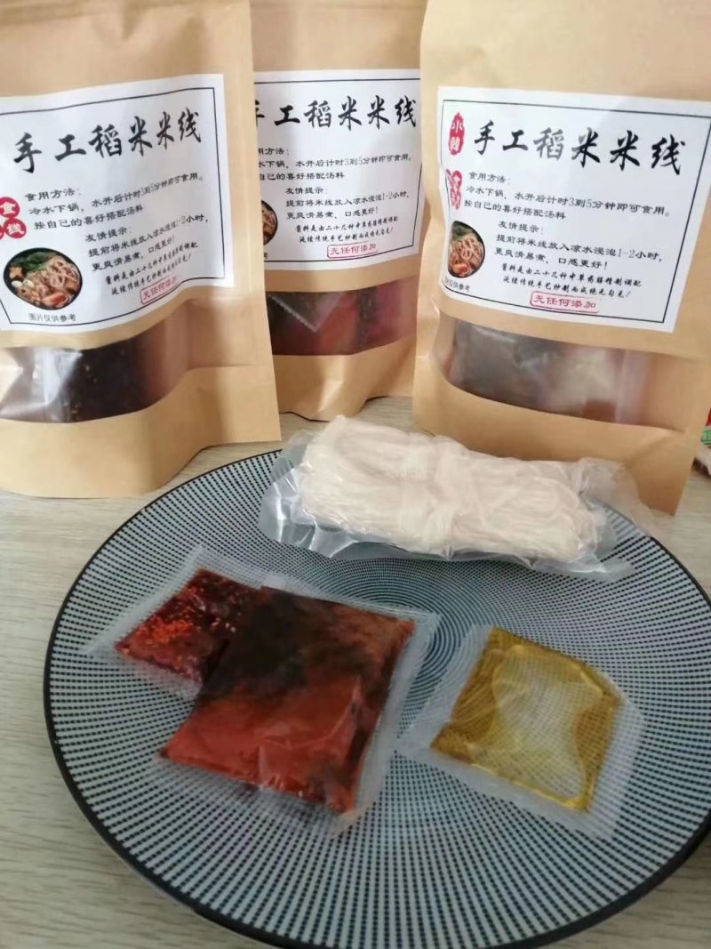 米线干湿米线即食米线