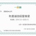 【商标认证】红光大红袍板栗苗脱毒苗个大高产卖疯了