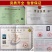 【火爆】黄蜜2号黄山楂苗改良新品香甜软糯卖疯了包邮