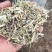 花生秧牛羊草，兔子及鹅用花生秧粉