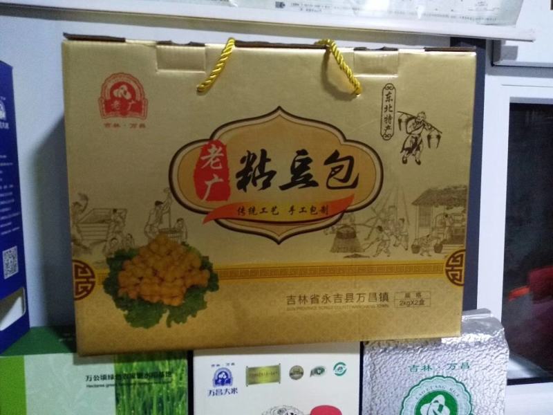 老广农家特产手工包制粘豆包