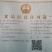 老广农家特产手工包制粘豆包