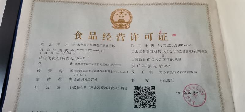 老广农家特产手工包制粘豆包