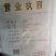 老广农家特产手工包制粘豆包
