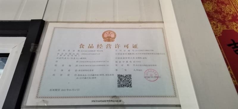 老广农家特产手工包制粘豆包
