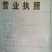 老广农家特产手工包制粘豆包