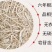 吉林长白山一手货源人参足干白混须6年根经济实惠假一赔百