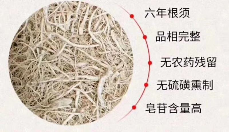 吉林长白山一手货源人参足干白混须6年根经济实惠假一赔百