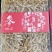吉林长白山一手货源人参足干白混须6年根经济实惠假一赔百