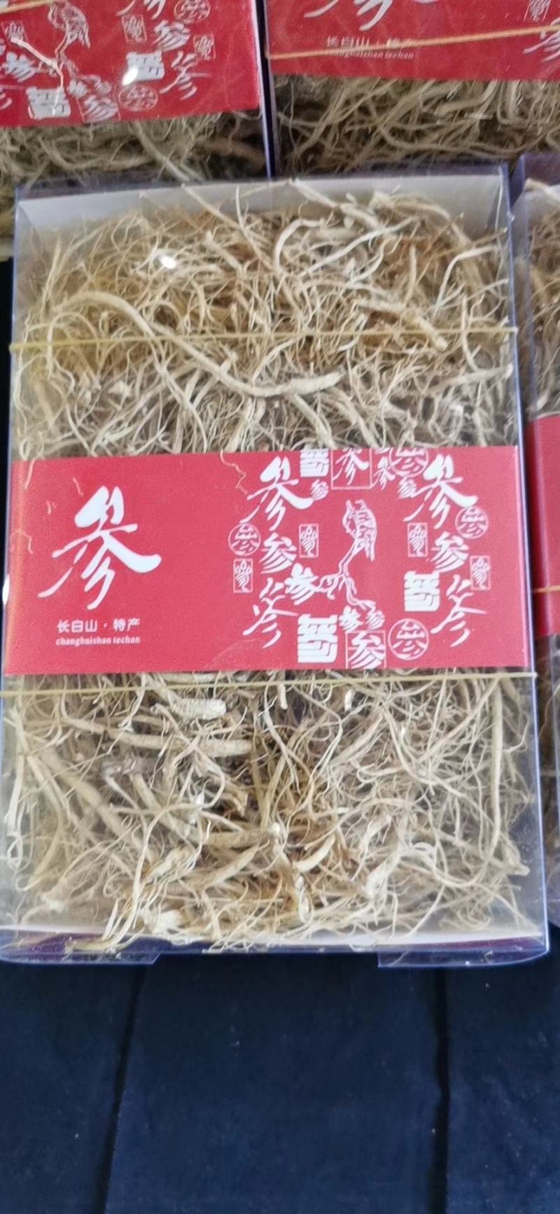 吉林长白山一手货源人参足干白混须6年根经济实惠假一赔百