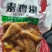 手撕素肉素牛肉素牛排素食豆干湖南特产小吃豆制品麻辣条休闲