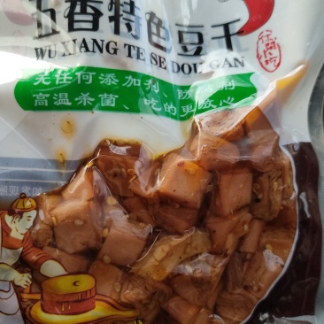 手撕素肉素牛肉素牛排素食豆干湖南特产小吃豆制品麻辣条休闲