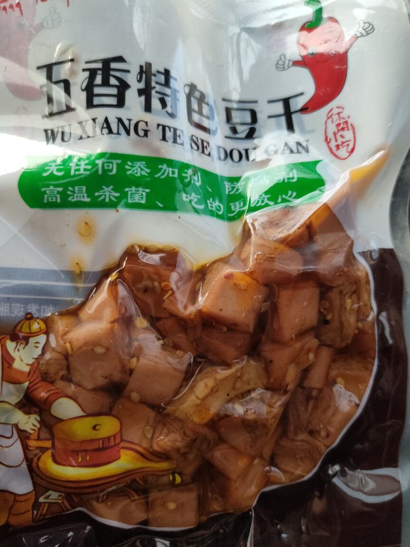 手撕素肉素牛肉素牛排素食豆干湖南特产小吃豆制品麻辣条休闲