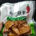手撕素肉素牛肉素牛排素食豆干湖南特产小吃豆制品麻辣条休闲