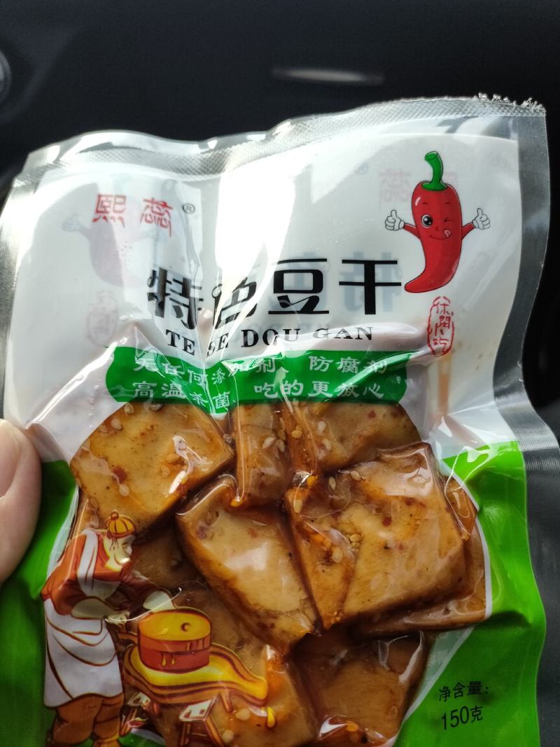 手撕素肉素牛肉素牛排素食豆干湖南特产小吃豆制品麻辣条休闲