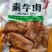 手撕素肉素牛肉素牛排素食豆干湖南特产小吃豆制品麻辣条休闲