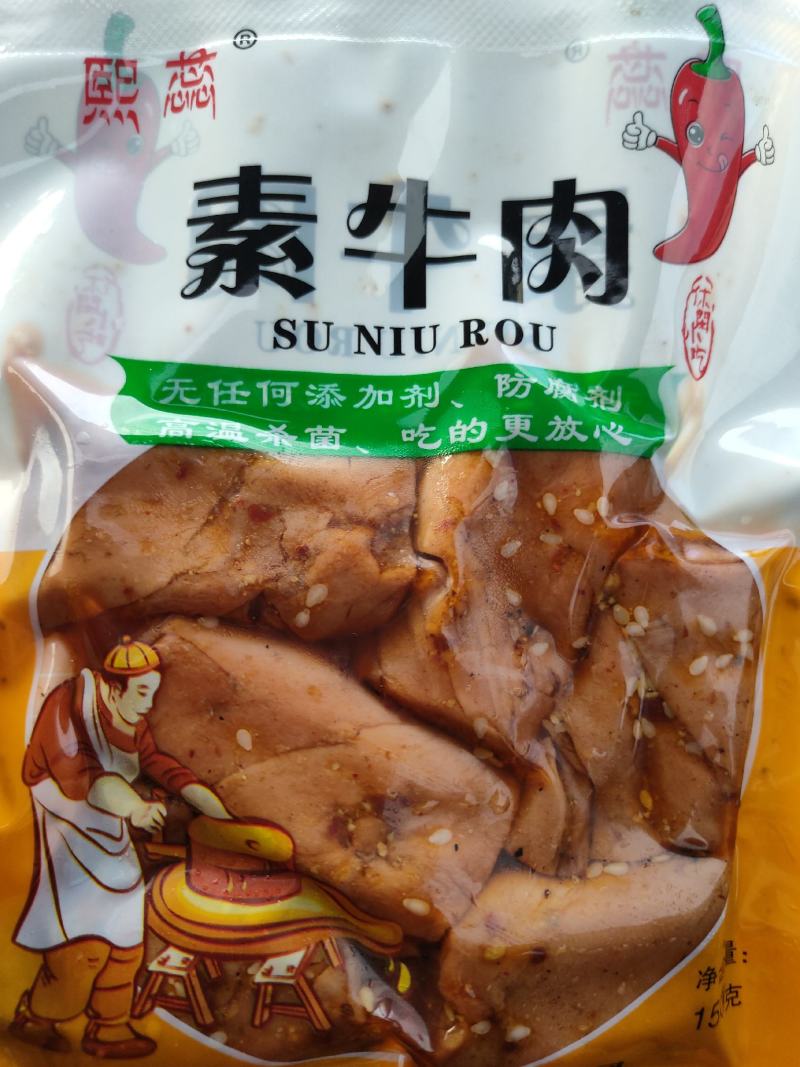 手撕素肉素牛肉素牛排素食豆干湖南特产小吃豆制品麻辣条休闲