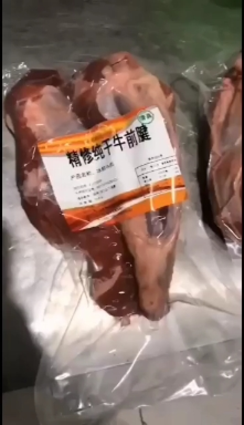 牛腱子，黄牛肉，各种部位都有，纯干无水，全国配送冷链