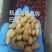 精品热销纯手工制作严选巴旦木口味奶枣夹心枣对接批发供应链