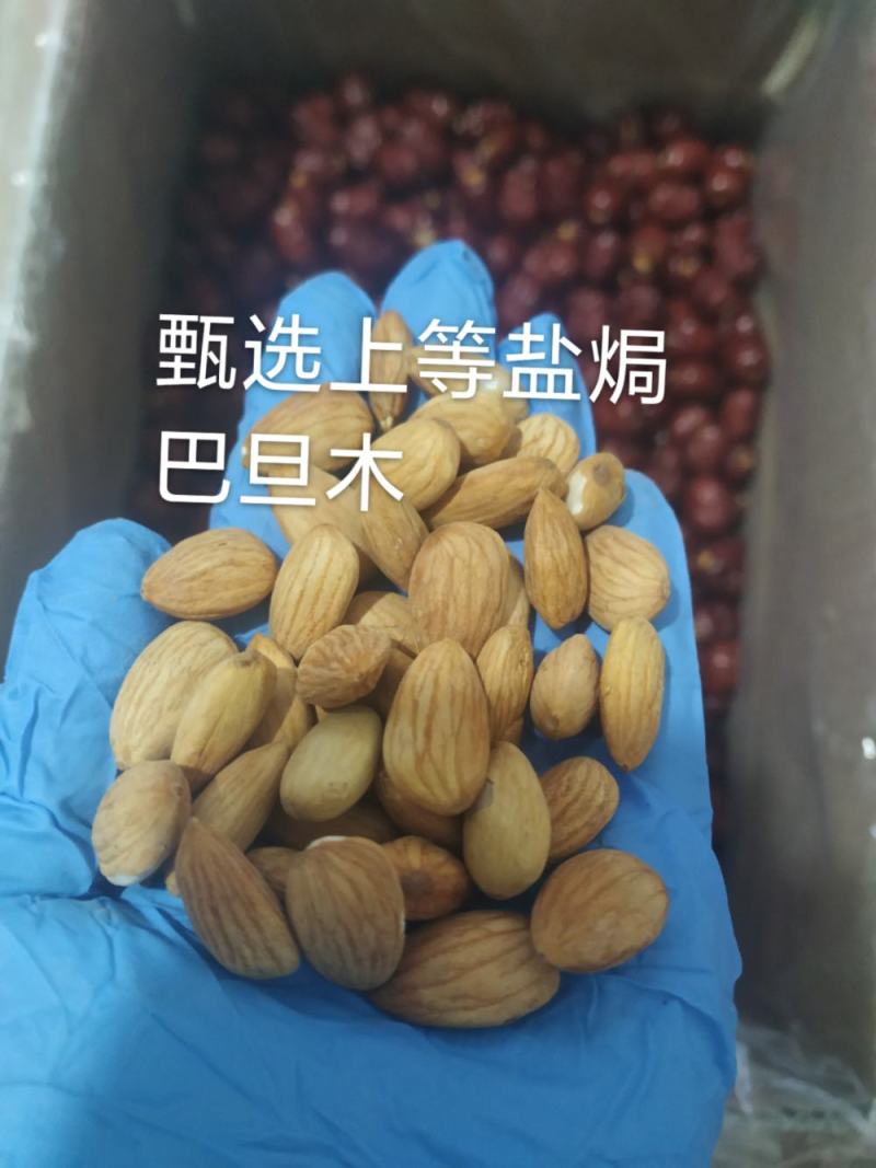 精品热销纯手工制作严选巴旦木口味奶枣夹心枣对接批发供应链