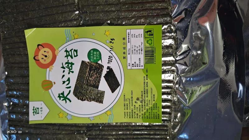 夹心海苔！酥酥脆脆的特别好吃！中间满满的芝麻！大量有货！