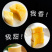 新鲜黄肉木薯Q弹糖水木薯面包黄肉木薯