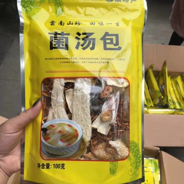 云南七彩菌汤包，多种蘑菇山珍美味，地摊展会火爆产品