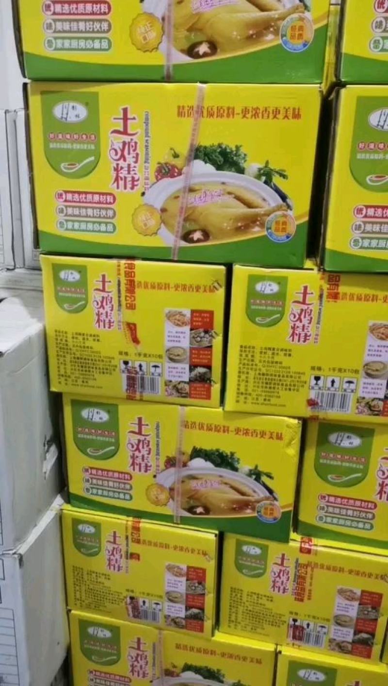 影林土鸡精，全国招商，有意者电话联系，谢谢大家