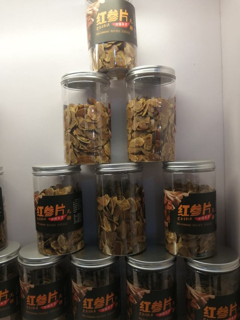 长白山纯自己手工切无糖红参片，产地批发，保质保量