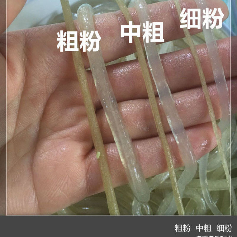 重酸辣粉专用粗粉条纯手工红薯酸辣粉质量保证