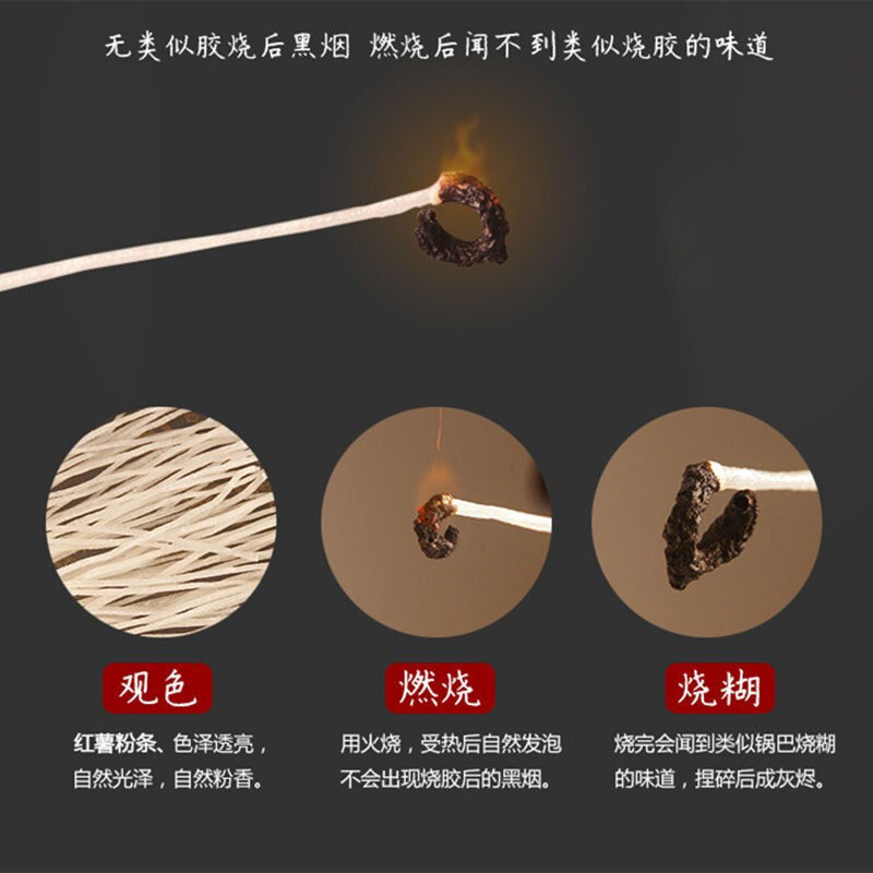 正宗农家纯红薯粉条口感Q弹低价批发，只做口碑
