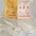 大黄米面粉特细优质糕面现磨豆包炸糕面粉山西特产