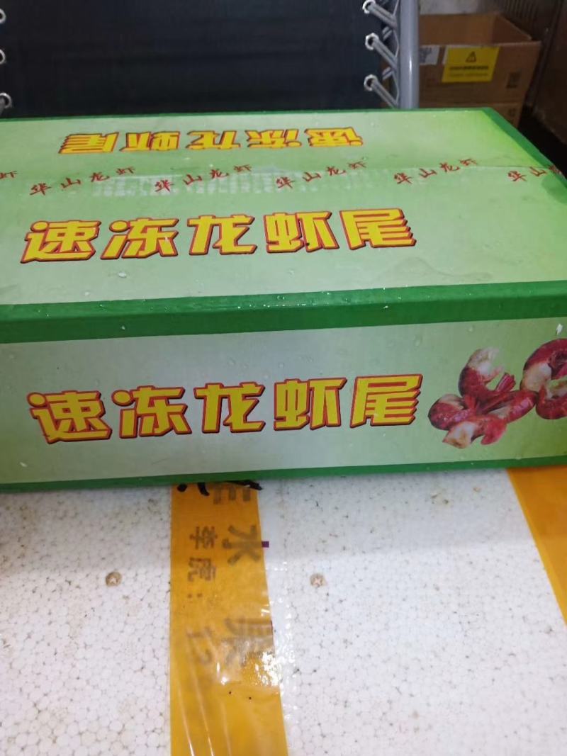 【精品】虾尾冻虾尾特级一级二级调味虾尾