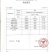【精品】虾尾冻虾尾特级一级二级调味虾尾