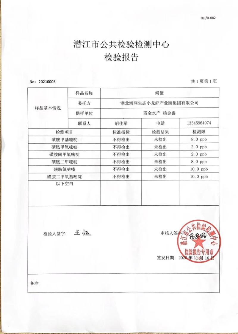 【精品】虾尾冻虾尾特级一级二级调味虾尾