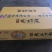【精品】虾尾冻虾尾特级一级二级调味虾尾