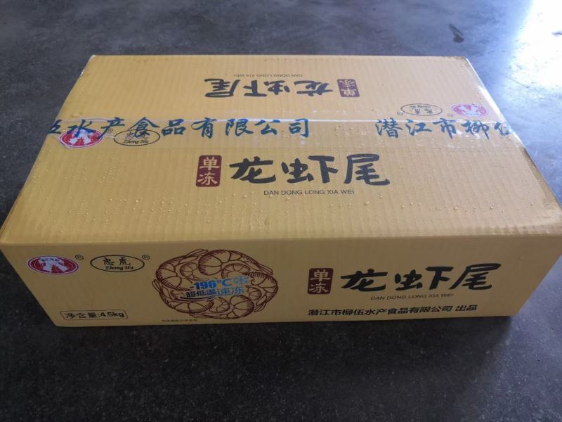 【精品】虾尾冻虾尾特级一级二级调味虾尾