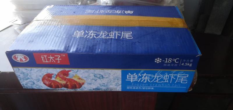 【精品】虾尾冻虾尾特级一级二级调味虾尾