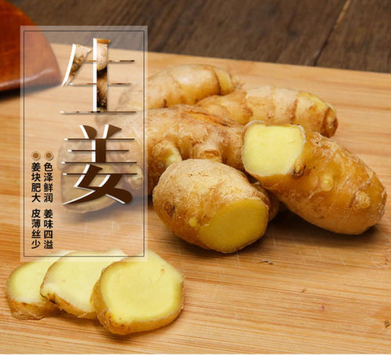 生姜批发市场保质保量基地一手货源物流发货坏姜包赔