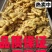 生姜批发市场保质保量基地一手货源物流发货坏姜包赔