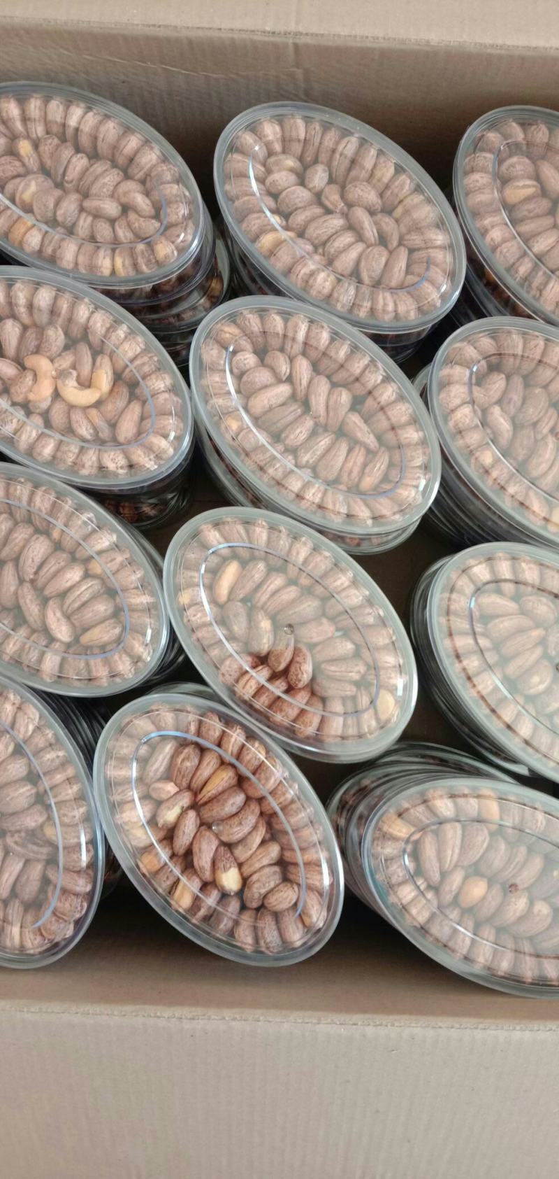 批发【熟腰果】紫皮腰果180大粒腰果一箱40斤批发
