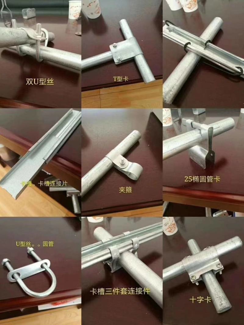 大棚移动车可旋转式移动车。温室大棚配件各种型号管材的配件