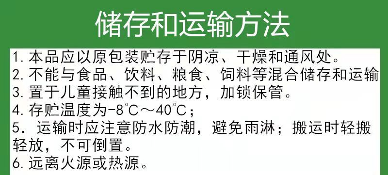 德国拜耳敌杀死溴氰菊酯花卉蔬菜蚜虫食心虫菜青虫农药杀虫剂