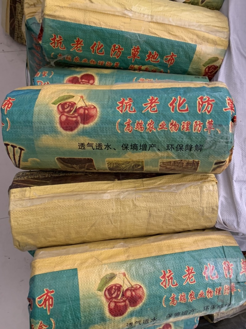 防草布除草布盖草布大棚地铺果园果树单张量大优惠
