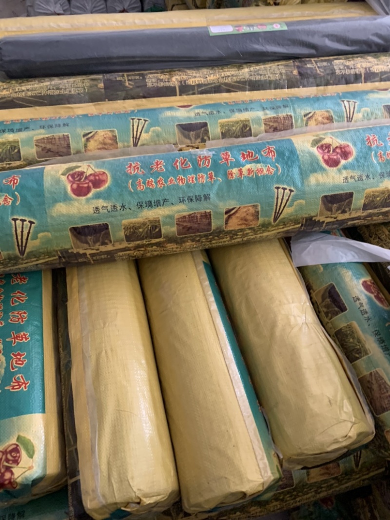 防草布除草布盖草布大棚地铺果园果树单张量大优惠