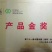 正宗永兴冰糖橙，现摘现发，好吃不上火