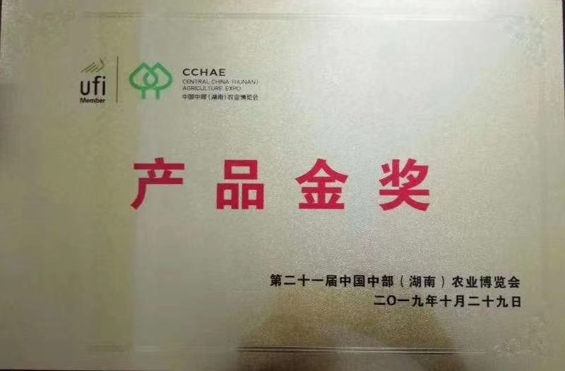 正宗永兴冰糖橙，现摘现发，好吃不上火