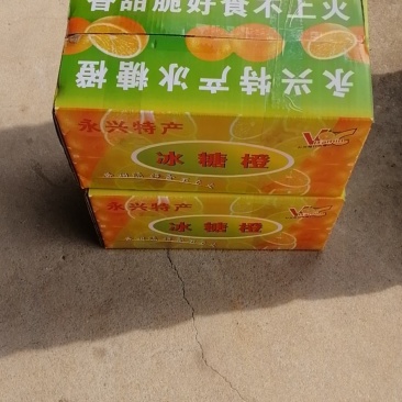 正宗永兴冰糖橙，现摘现发，好吃不上火