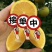 正宗永兴冰糖橙，现摘现发，好吃不上火